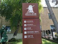 -长影旧址博物馆