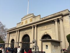 -南京中国近代史遗址博物馆(南京总统府)