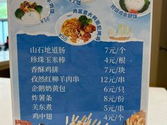 -航海博物馆餐厅