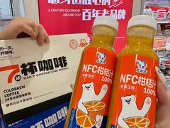 -百年义利(福长街店)
