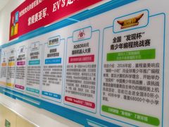 -童程童美少儿编程乐高机器人(世纪都会校区)