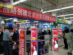-京客隆超市(京源店)