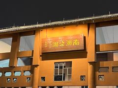 -南宁南湖公园