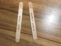 -太二酸菜鱼(南京艾尚天地店)
