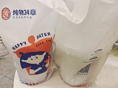 -炖物24章·顺时轻养茶(杭州保利时光里店)