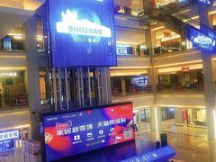 -红星美凯龙(东北全球家居1号店)