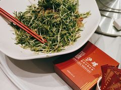 -沪碟·精菜坊(闵行店)