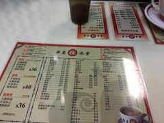 菜单-华星冰室(湾仔店)