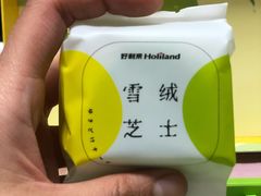 -好利来(柳北店)