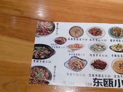 -东瓯泡泡(百里东路店)