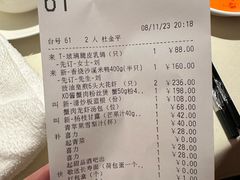 -利苑酒家(华熙国际店)