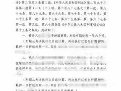 -广东罗欢平律师事务所