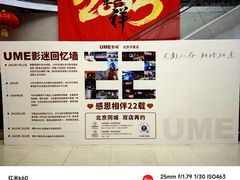 -孟记粥铺·家常菜·烧烤·粥(亚运村店)