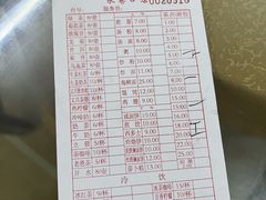 -恒兴发茶店(水巷口店)
