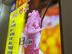 -周记蟹仔粉(侨港风情街店)