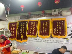 -大姐麻辣烫(莲宝中路店)