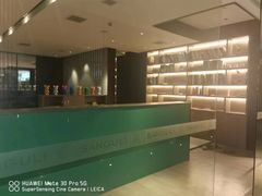 -三谷里·生态水疗空间(五一店)