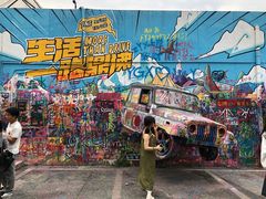 -黄桷坪涂鸦艺术街