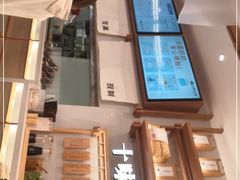 门面-小满手工粉(北京来福士店)