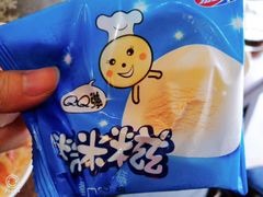-樱吉岛寿喜锅(肇嘉浜路店)
