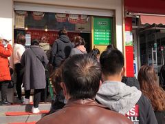 -酥翁糕点(顺义店)