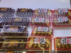 -味多美蛋糕(新和平里店)