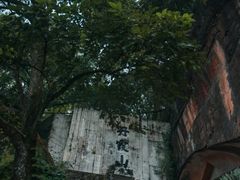 -丹霞山风景名胜区