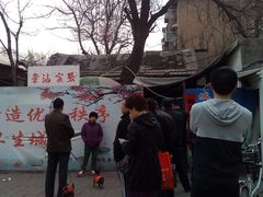 -张家油条