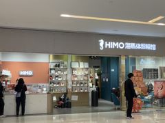 -海马体照相馆(佛山岭南站店)