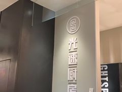 大堂-吕氏疙瘩汤·新鲁菜(济南万象城店)