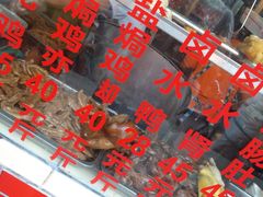-老字号蛇口德记烧腊饭店·海鲜加工