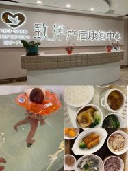 -生命加•Q考拉月子会所(玫瑰园店)