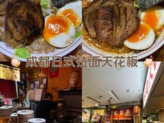 -老龙亭拉面店