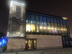 -铜锣湾·有麝自然香(长嘉汇购物公园店)