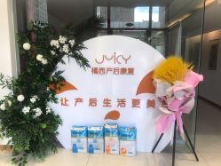 -橘西产后康复中心