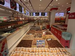 -品忆香炒货工坊(西稍门店)