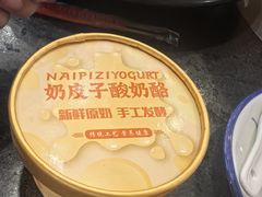 -大清花饺子(山庄店)