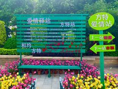 -厦门方特梦幻王国