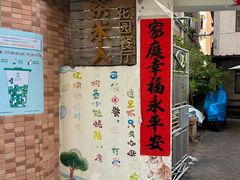 -茶米人花园餐厅