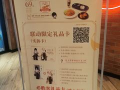 -必胜客(广渠路店)