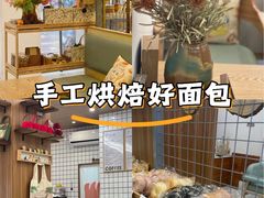-提亚烘焙·手作面包·生日蛋糕(七星店)