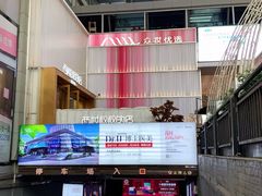 -西村叔叔的店·面包·甜品·蛋糕(崂山丽达店)