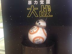 -百丽宫影城(嘉里汇店)