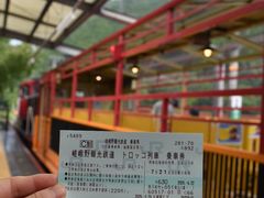 -岚山嵯峨野观光小火车