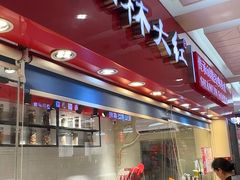 -山林大红·上海大红肠(淮海一店)