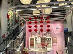 -宜家家居(宝山商场店)