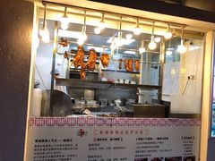 -霸道川面馆(张江店)