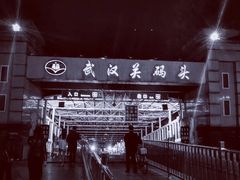 -武汉关码头(轮渡站)