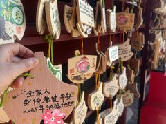 -鹤冈八幡宫