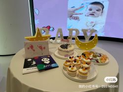 -爱悦月子中心·时光(武侯店)